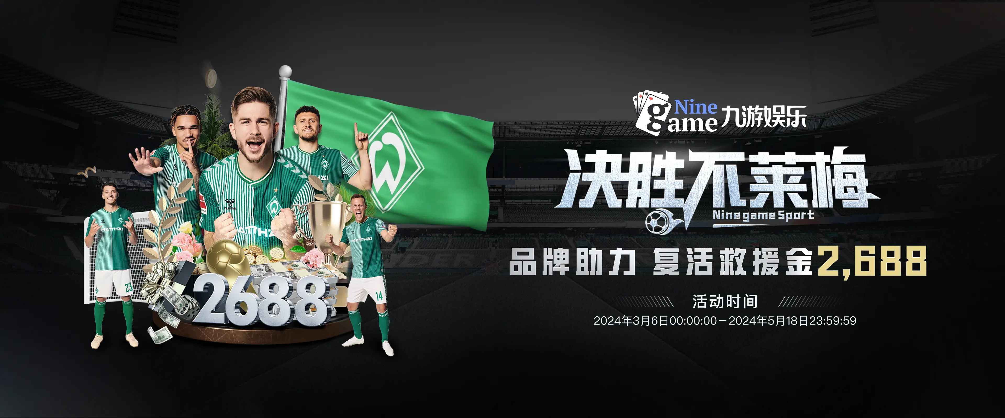 久游网 www.9you.com 互动娱乐门户网站