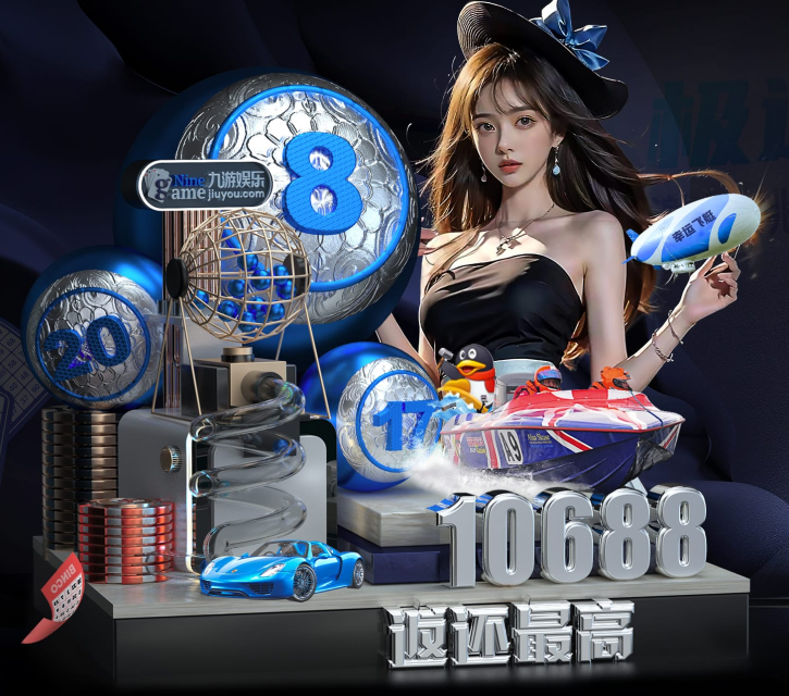 久游网 www.9you.com 互动娱乐门户网站