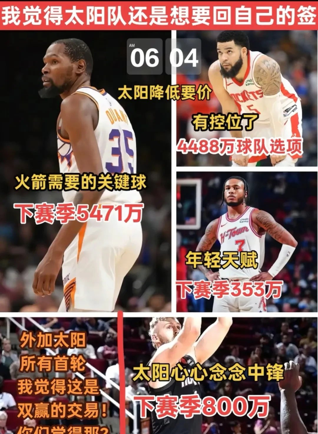 九游游戏中心-包含NBA总决赛倒计时；奥兰多魔术加时末段止住颓势；细节引发关注；更衣室稳定；年轻球员得到机会的词条