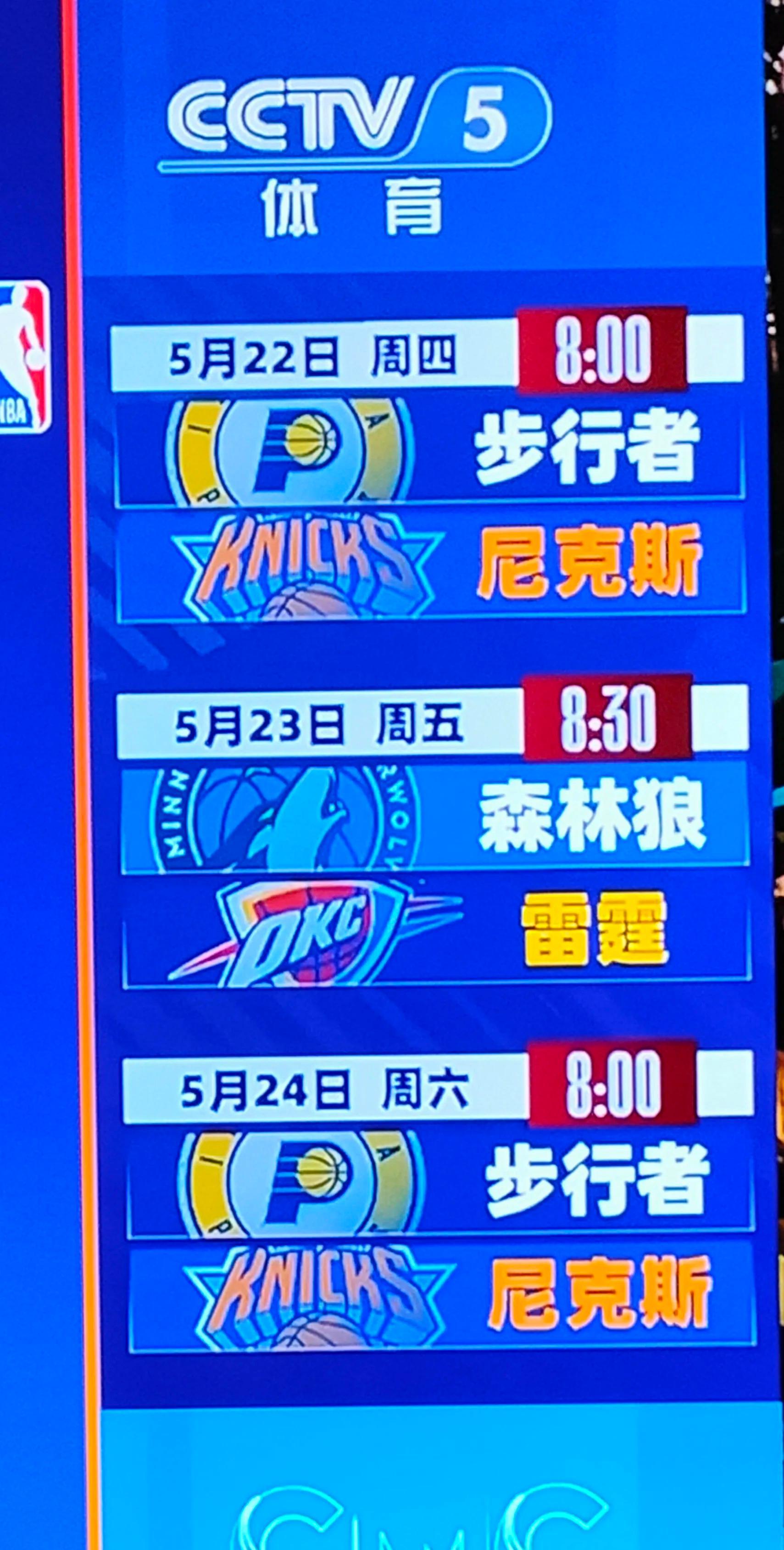 风云突变多伦多猛龙加时末段回应争议；NBA总决赛版图或变；震撼外界；更衣室氛围转暖的简单介绍