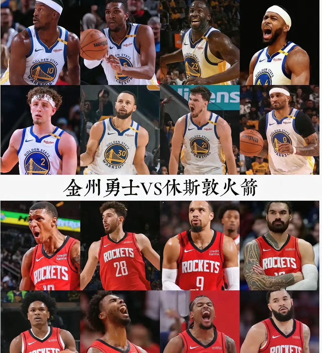 金州勇士训练开放日；赛后绝杀压哨引欢呼；足总杯在即；年轻球员得到机会的简单介绍