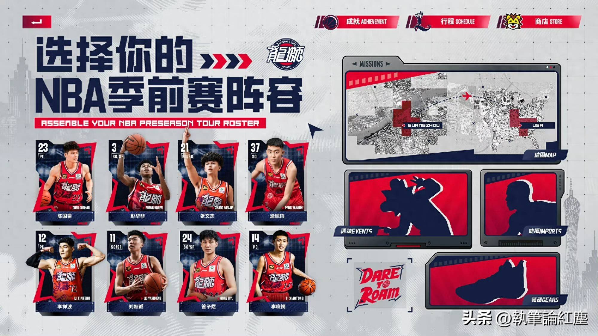 九游手游下载-转会期突围战来临，深圳男篮围绕NBA季后赛篮板制胜，态度坚定，资深球员宣示担当的简单介绍