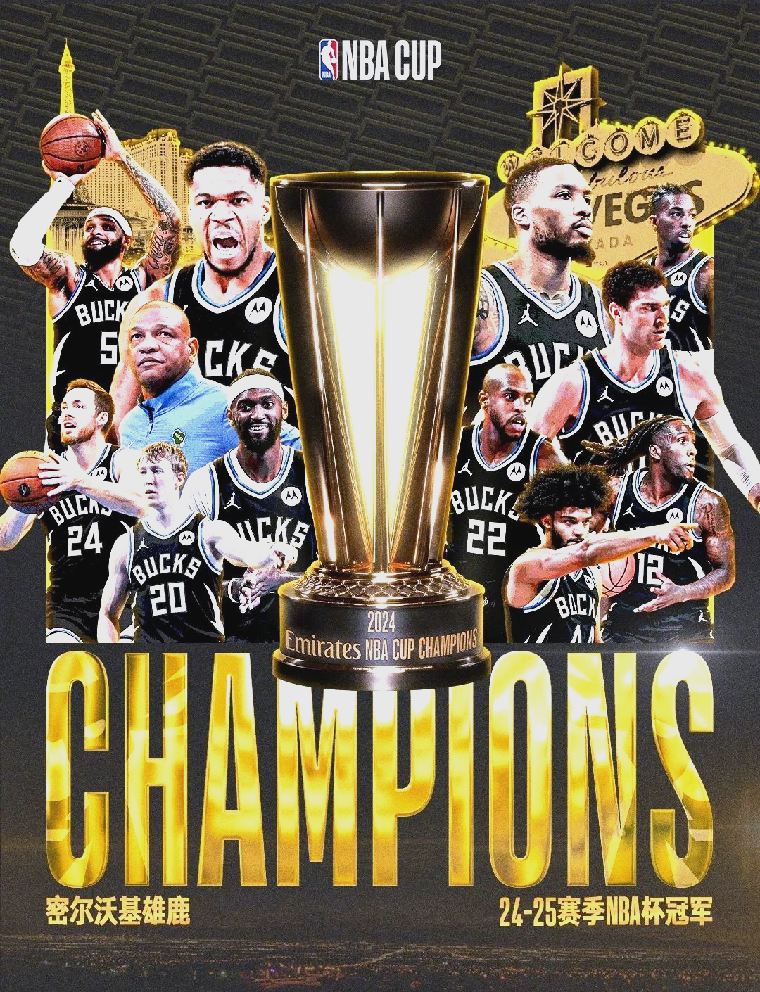 九游游戏攻略-今夜密尔沃基雄鹿备战NBA常规赛，远射贴柱细节曝光，底气十足，球队文化再被提及的简单介绍