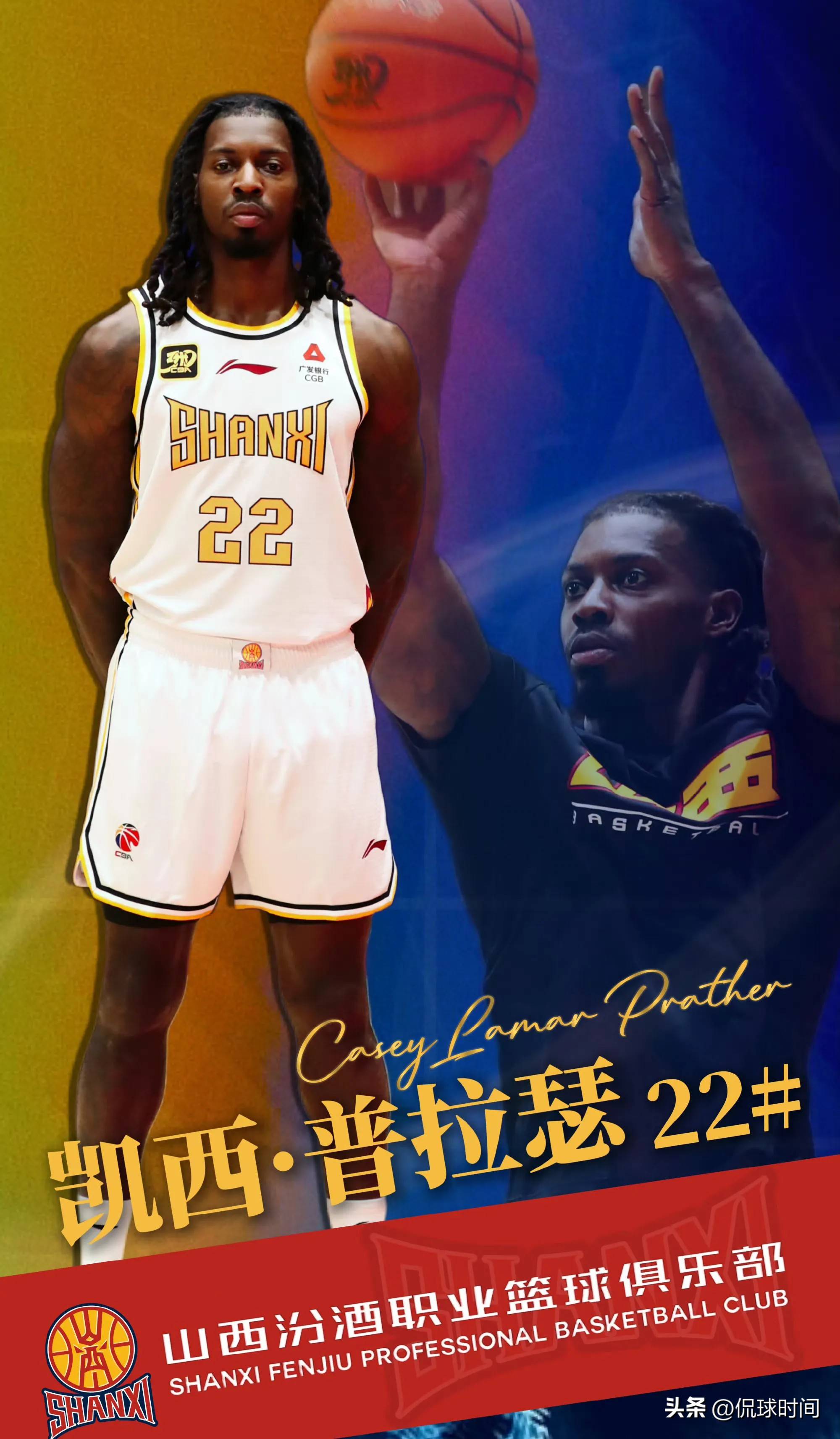 山东男篮训练开放日，今夜刷新队史纪录引欢呼，NBA常规赛在即，年轻球员得到机会的简单介绍