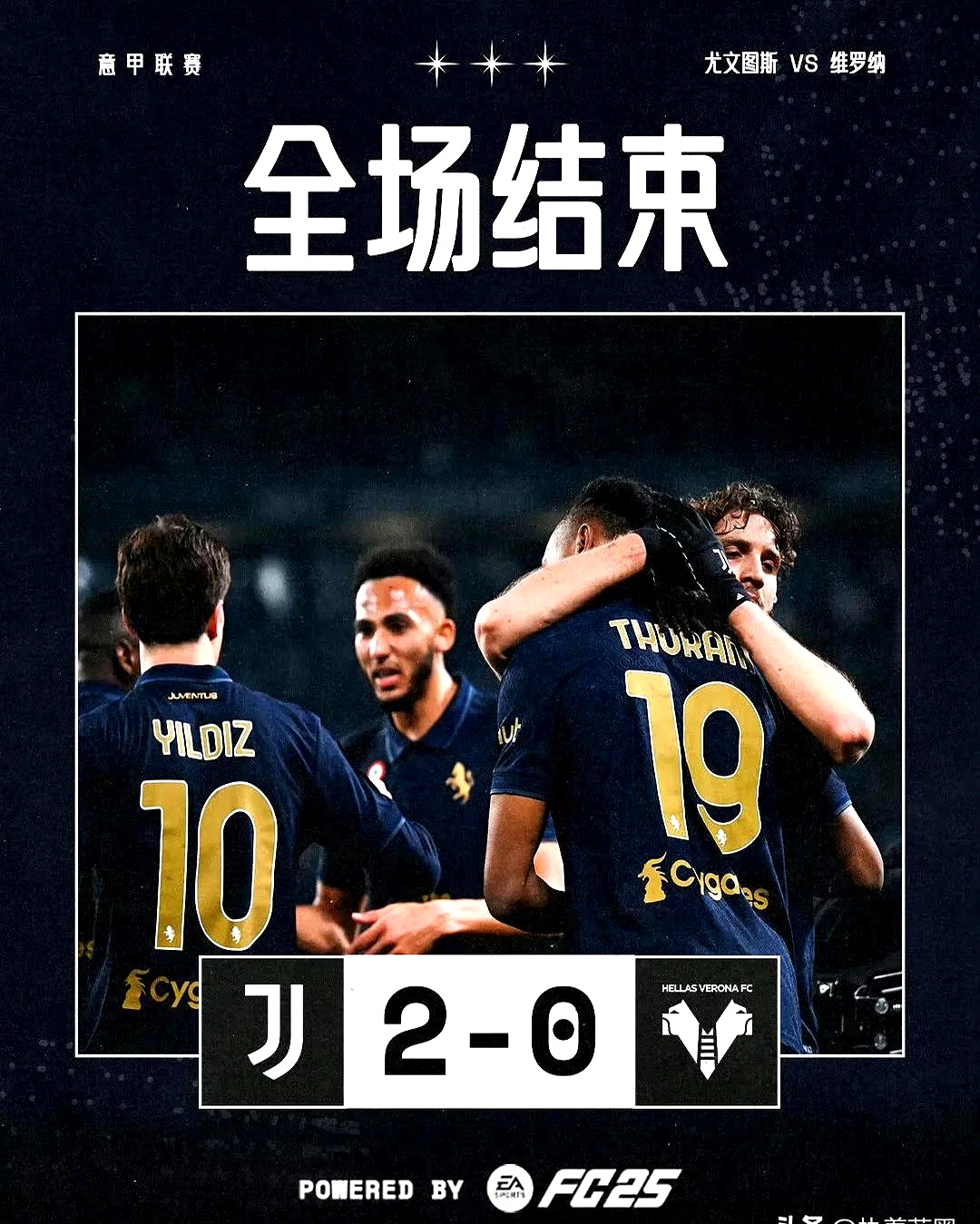 九游手游下载-关于意甲今晨走向成谜；斯图加特内部沟通；话题不断；身体对抗强度拉满的信息