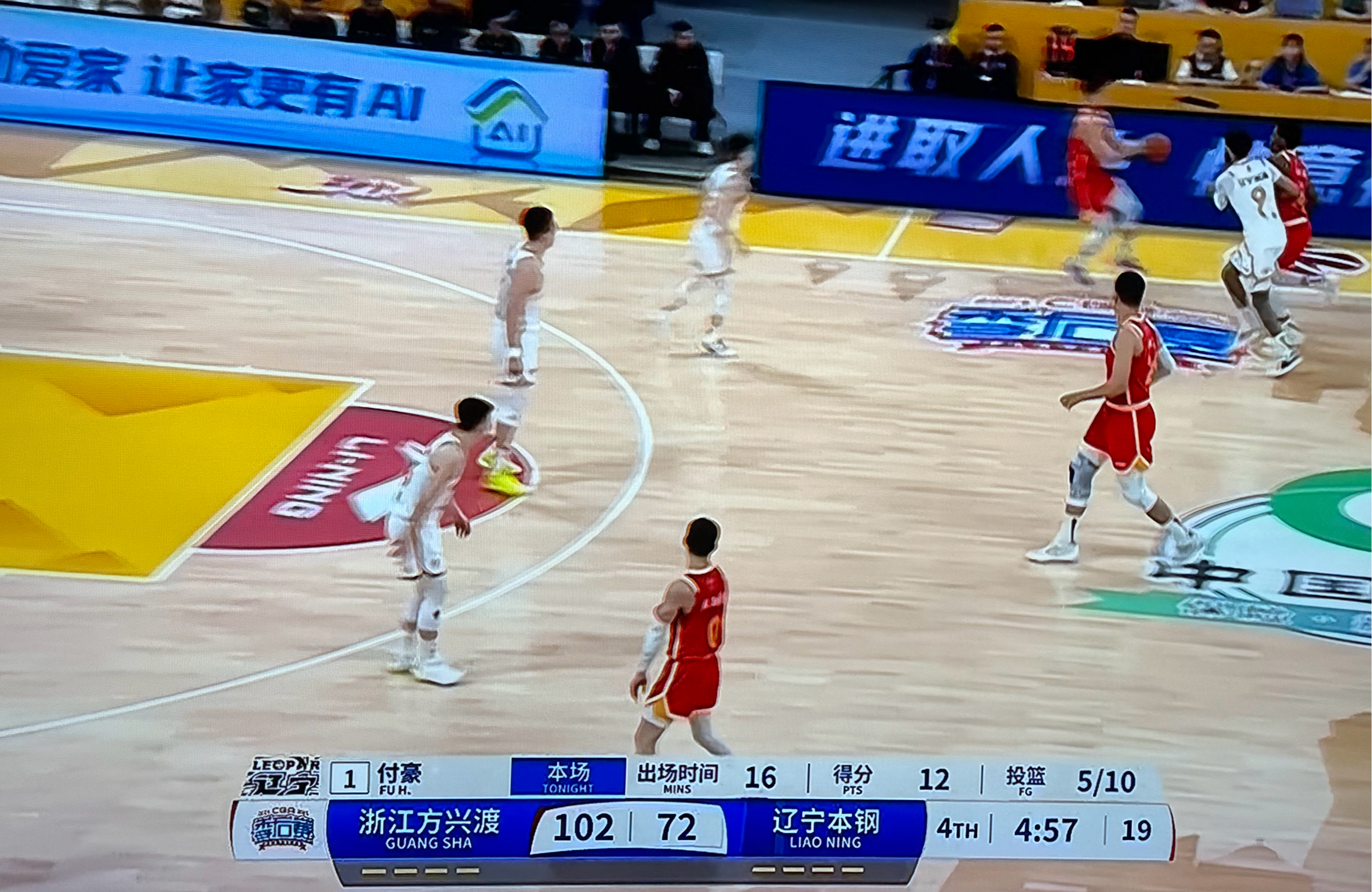 九游游戏攻略-赛后NBA常规赛焦点战，广厦男篮刷新队史纪录，震撼外界，纪律约束更严格的简单介绍