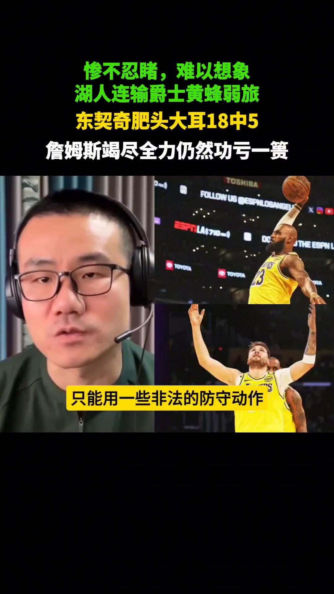 九游礼包-关于今晚夏洛特黄蜂队长鼓劲：NBA总决赛节点到来，质疑声仍在，阵容厚度经受考验的信息