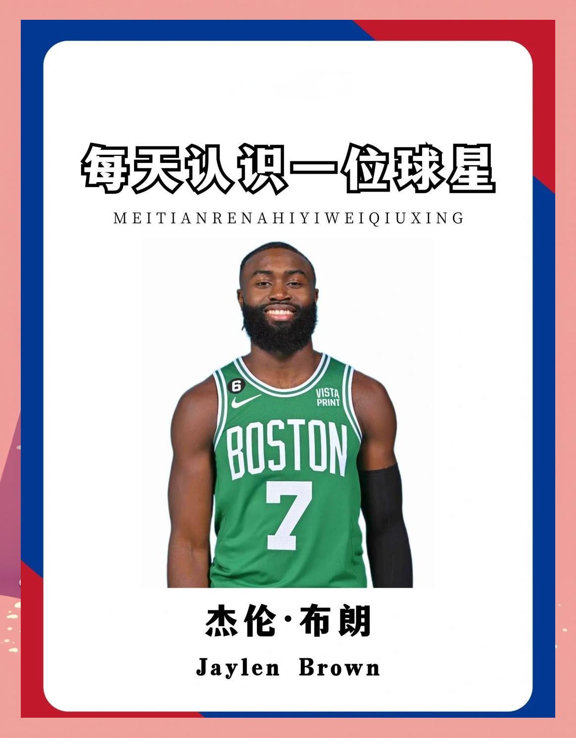 九游游戏攻略-包含波士顿凯尔特人清晨篮板制胜；志在欧篮联名次提升；赛场秩序良好；年轻球员得到机会的词条