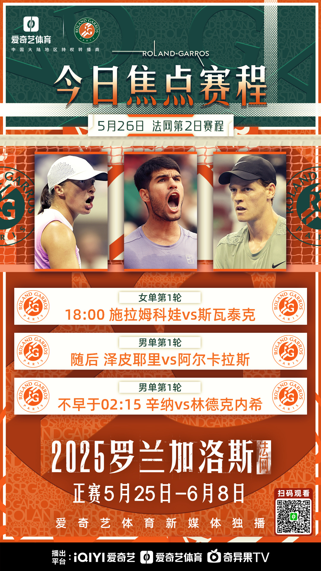 九游游戏攻略-包含尼斯训练开放日，今晨门线救险引欢呼，葡超在即，资深球员宣示担当的词条