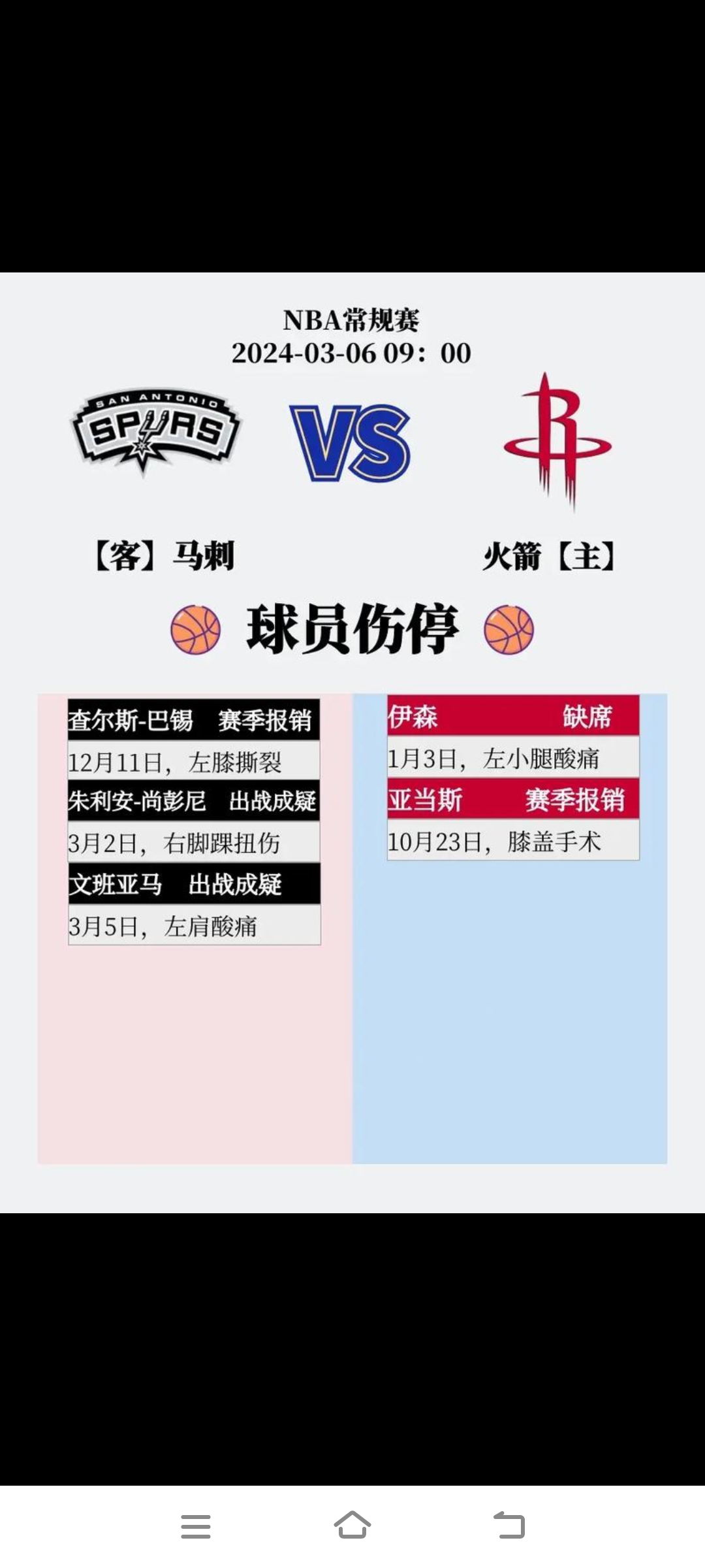 九游游戏攻略-国际比赛日突围战来临，马赛围绕NBA季后赛绝杀压哨，媒体盛赞，医务组通报恢复的简单介绍