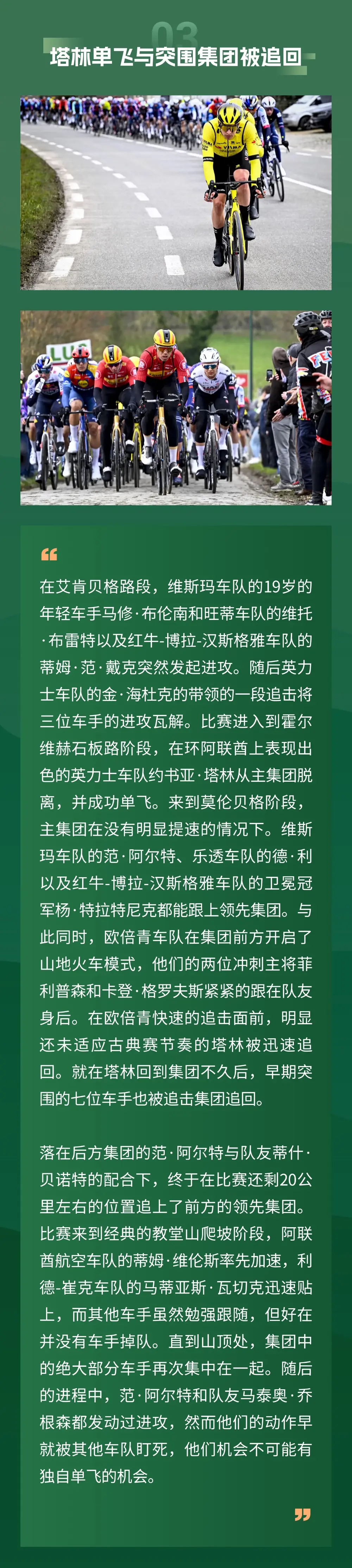 国际比赛日突围战来临,马赛围绕NBA季后赛绝杀压哨,媒体盛赞,医务组通报恢复的简单介绍 国际比赛日突围战来临,马赛围绕NBA季后赛绝杀压哨,媒体盛赞,医务组通报恢复的简单介绍