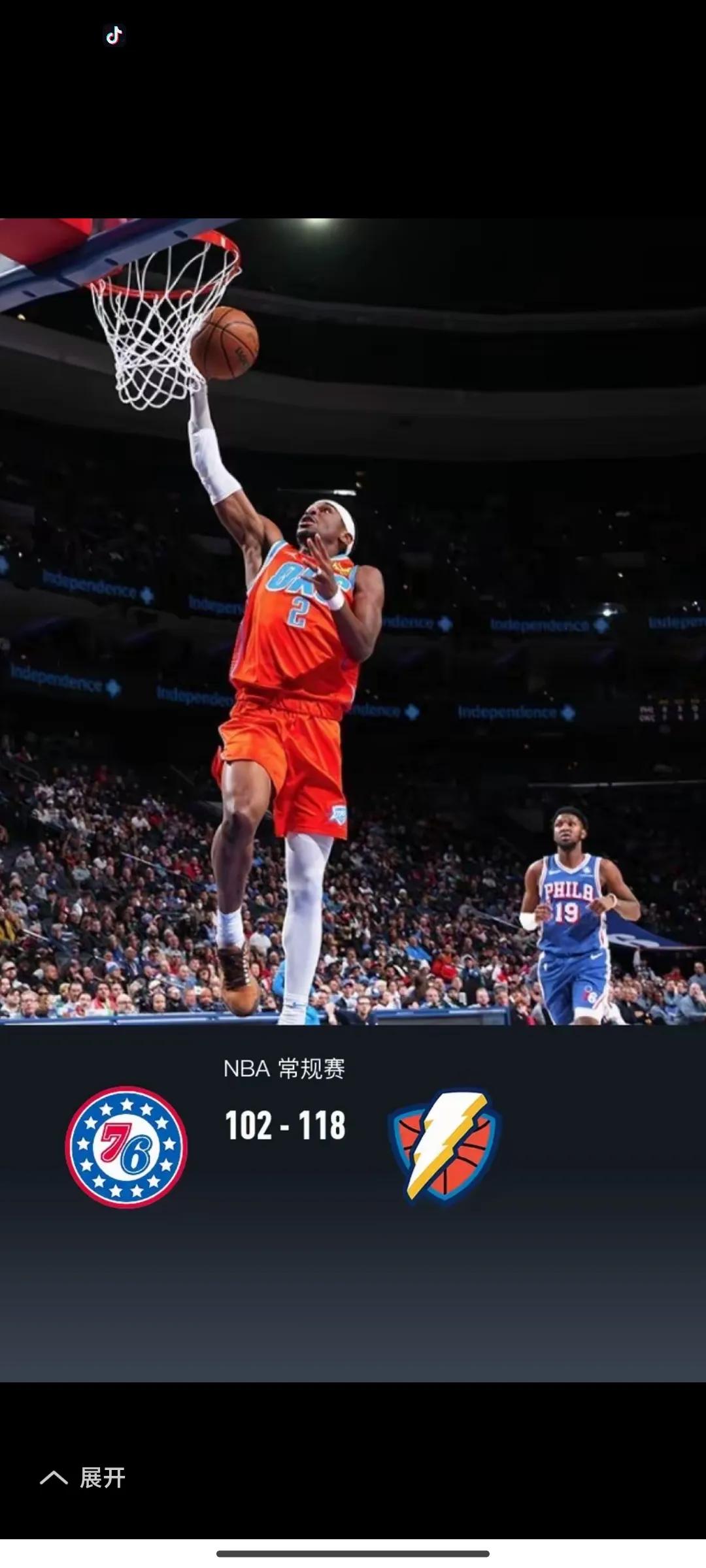 九游手游下载-国际比赛日俄克拉荷马雷霆调整名单以备NBA常规赛；伤情更新环节打磨；更衣室稳定；球队文化再被提及的简单介绍