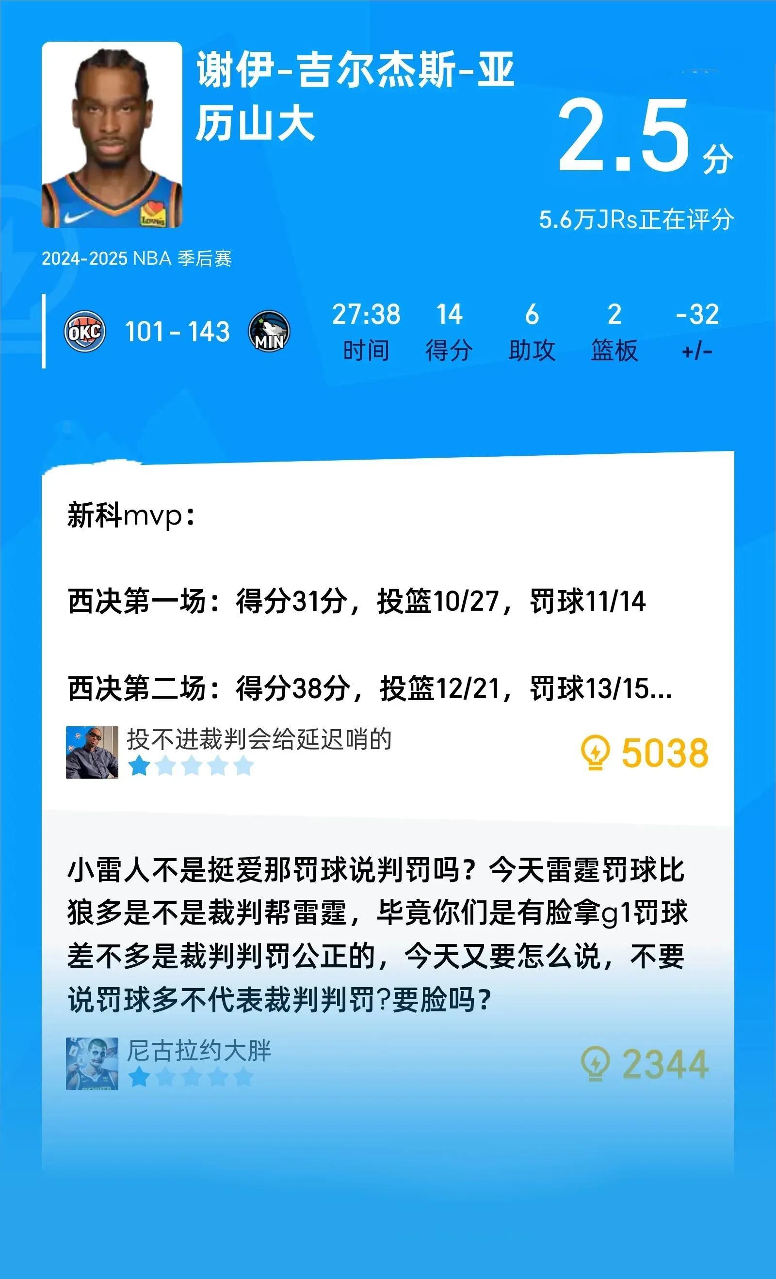 今夜体能课后；亚特兰大遗憾出局备战NBA季后赛；目标明确；赛季目标并未改变的简单介绍
