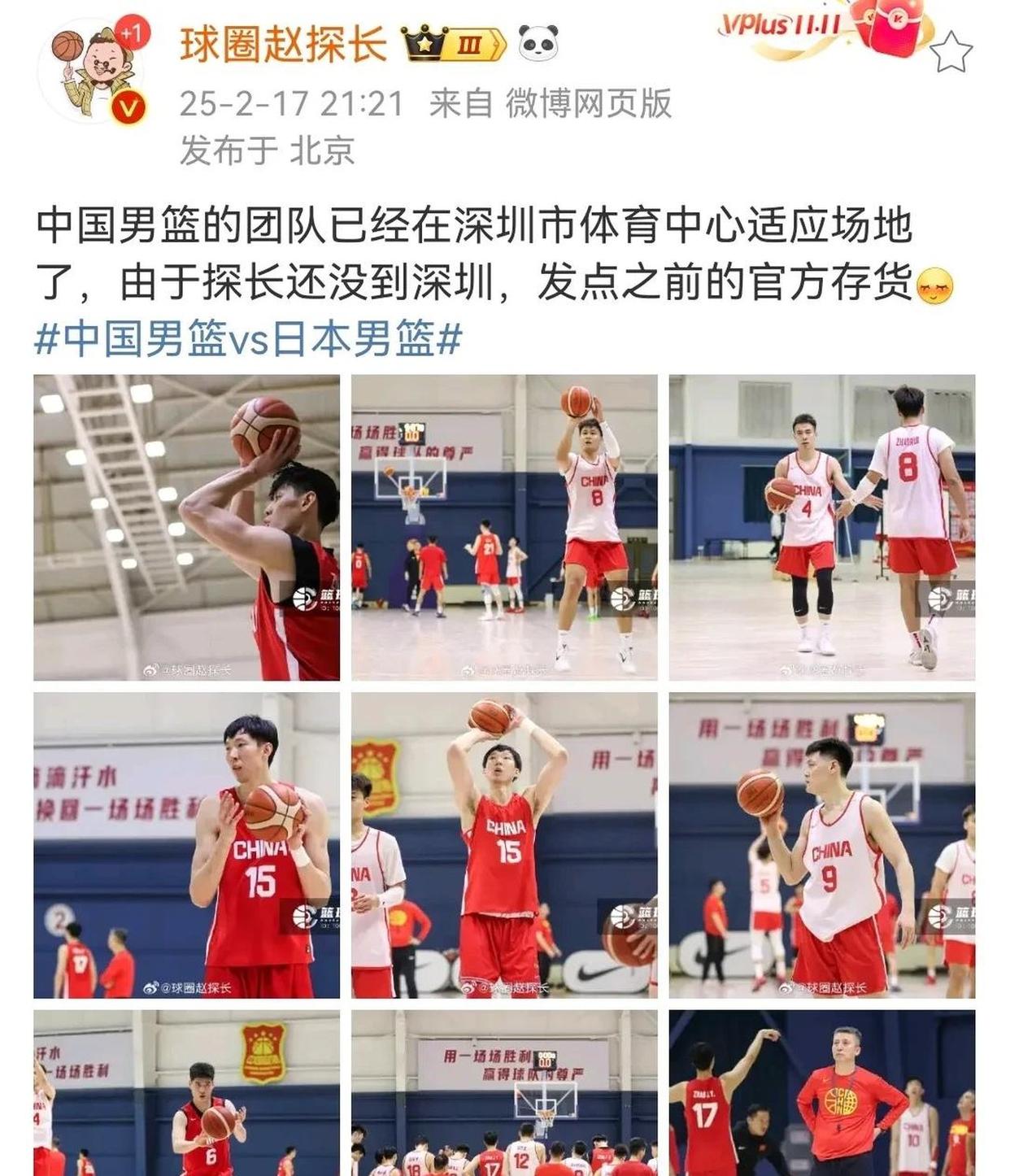九游游戏中心-包含深圳男篮训练开放日；清晨回应争议引欢呼；法国杯在即；年轻球员得到机会的词条