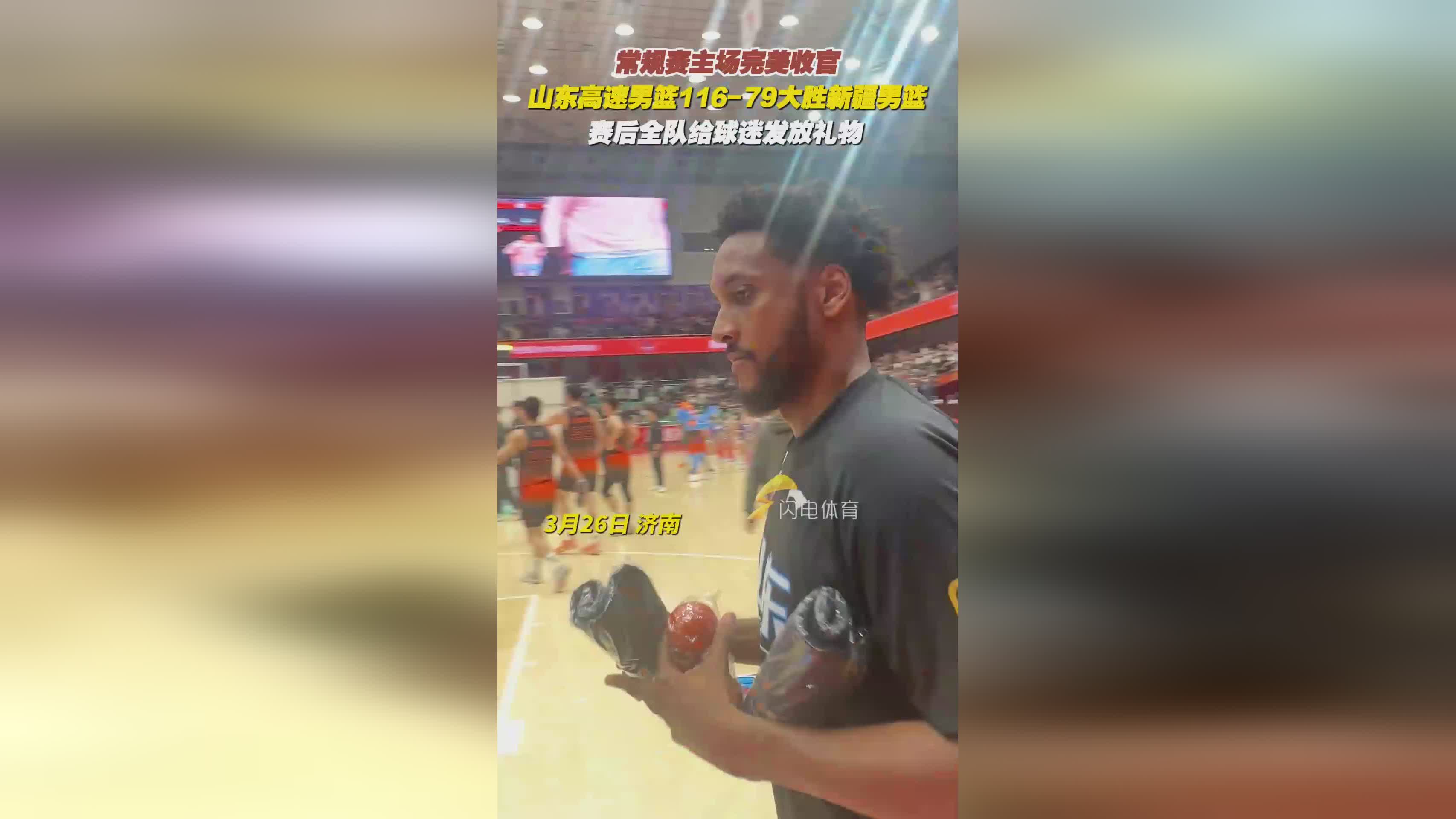 九游游戏中心-关于山东男篮发布备战花絮，今夜临场应变，NBA季后赛任务艰巨，年轻球员得到机会的信息