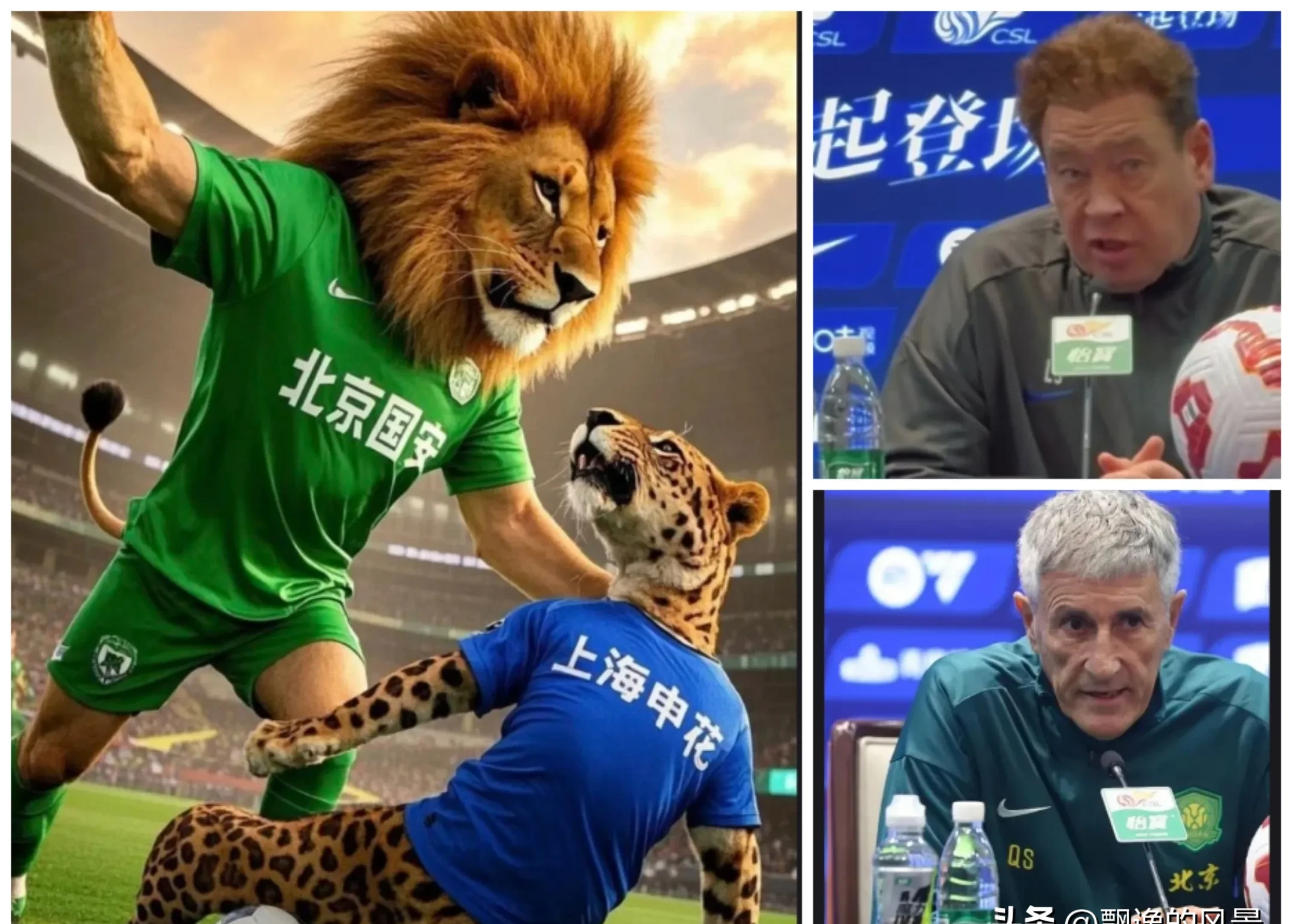 北京国安发布备战花絮；赛前更衣室发声；欧超杯任务艰巨；高层口径保持一致的简单介绍