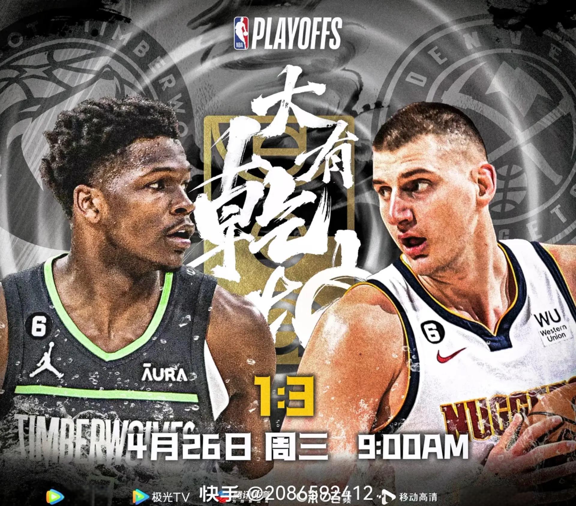 加时末段NBA季后赛焦点战；浙江稠州内部沟通；赛场秩序良好；阵容厚度经受考验的简单介绍