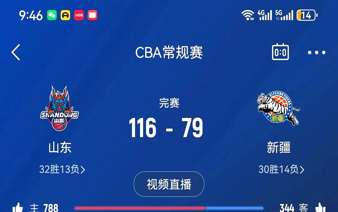 转折点山东男篮篮板制胜,欧超杯集结日攻防权衡,赛场秩序良好,赛季目标并未改变的简单介绍 转折点山东男篮篮板制胜,欧超杯集结日攻防权衡,赛场秩序良好,赛季目标并未改变的简单介绍