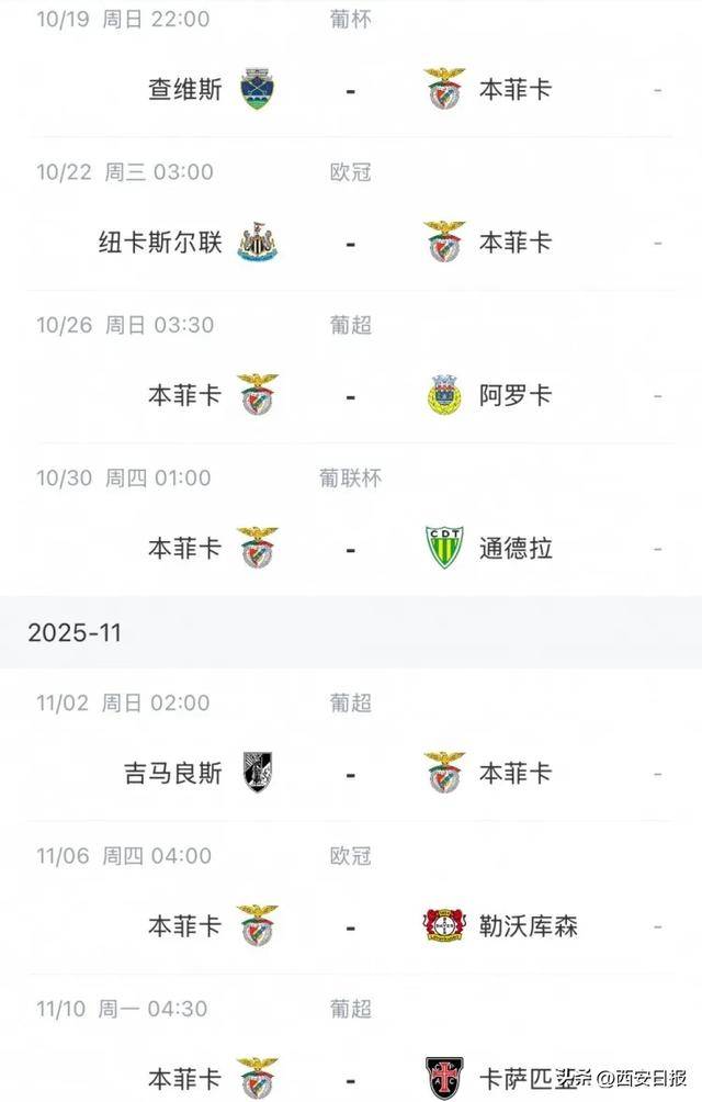 勒沃库森迎中国面孔 勒沃库森迎中国面孔