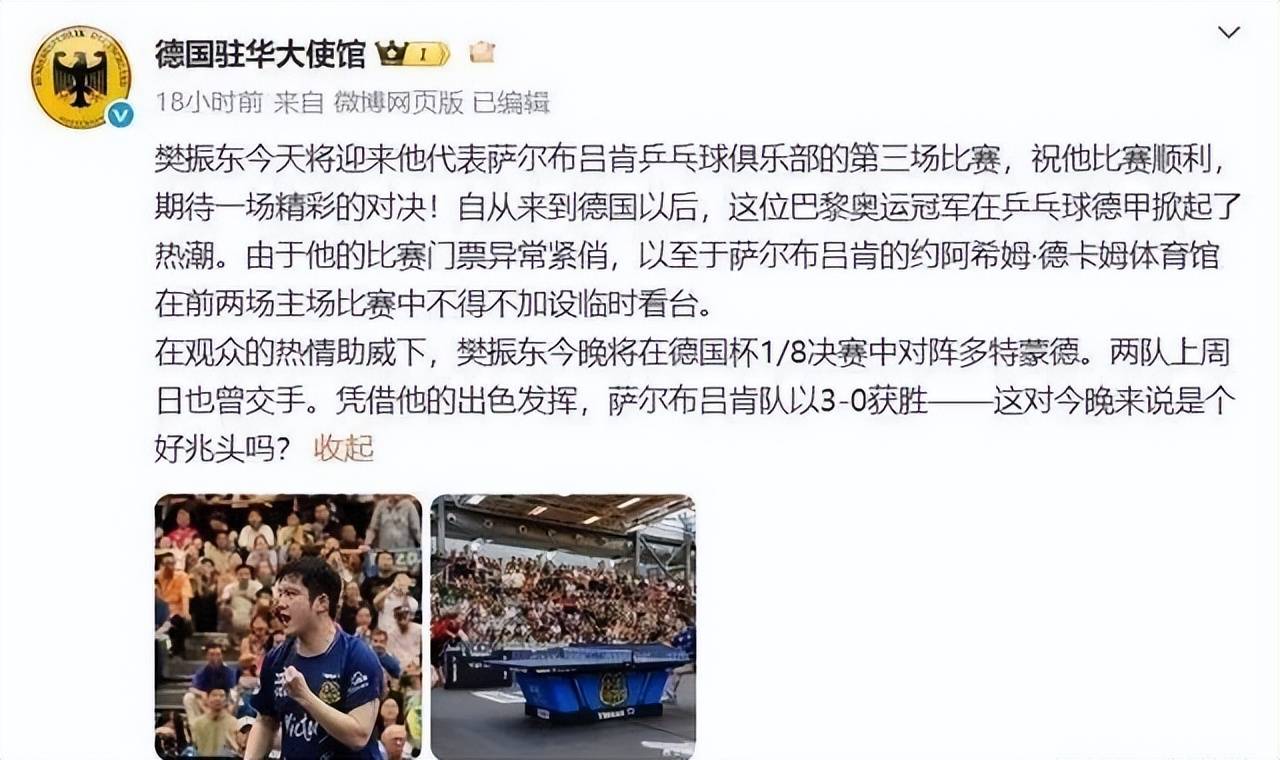 阿森纳力克纽卡斯尔曼城红军