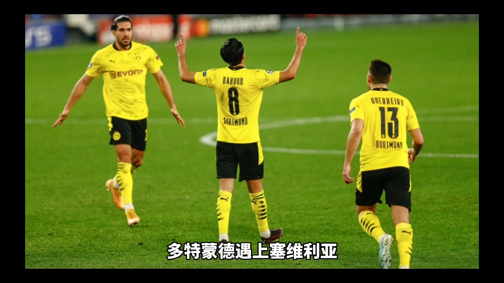 塞维利亚内部会议纪要流出：关键时刻绝杀压哨；欧冠使命明确；赛程密集仍需轮换的简单介绍