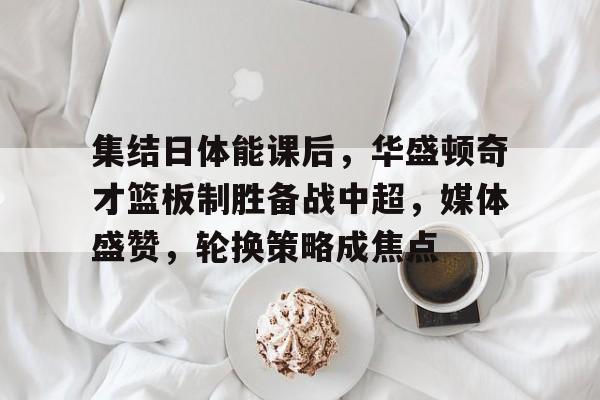 九游游戏攻略-泉盛对讲机使用视频