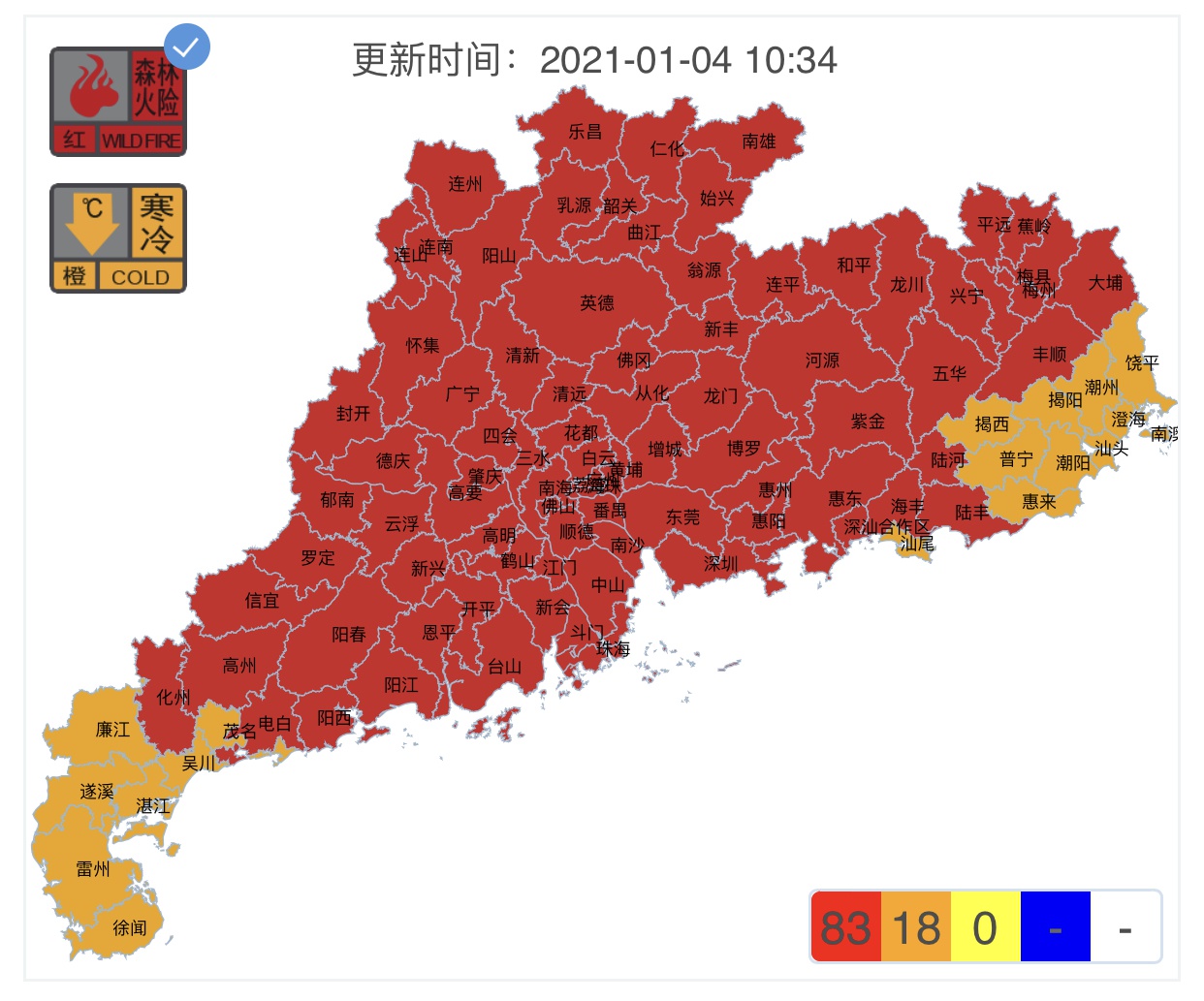 风云突变广州队加时末段状态回暖，足总杯版图或变，目标明确，高层口径保持一致的简单介绍