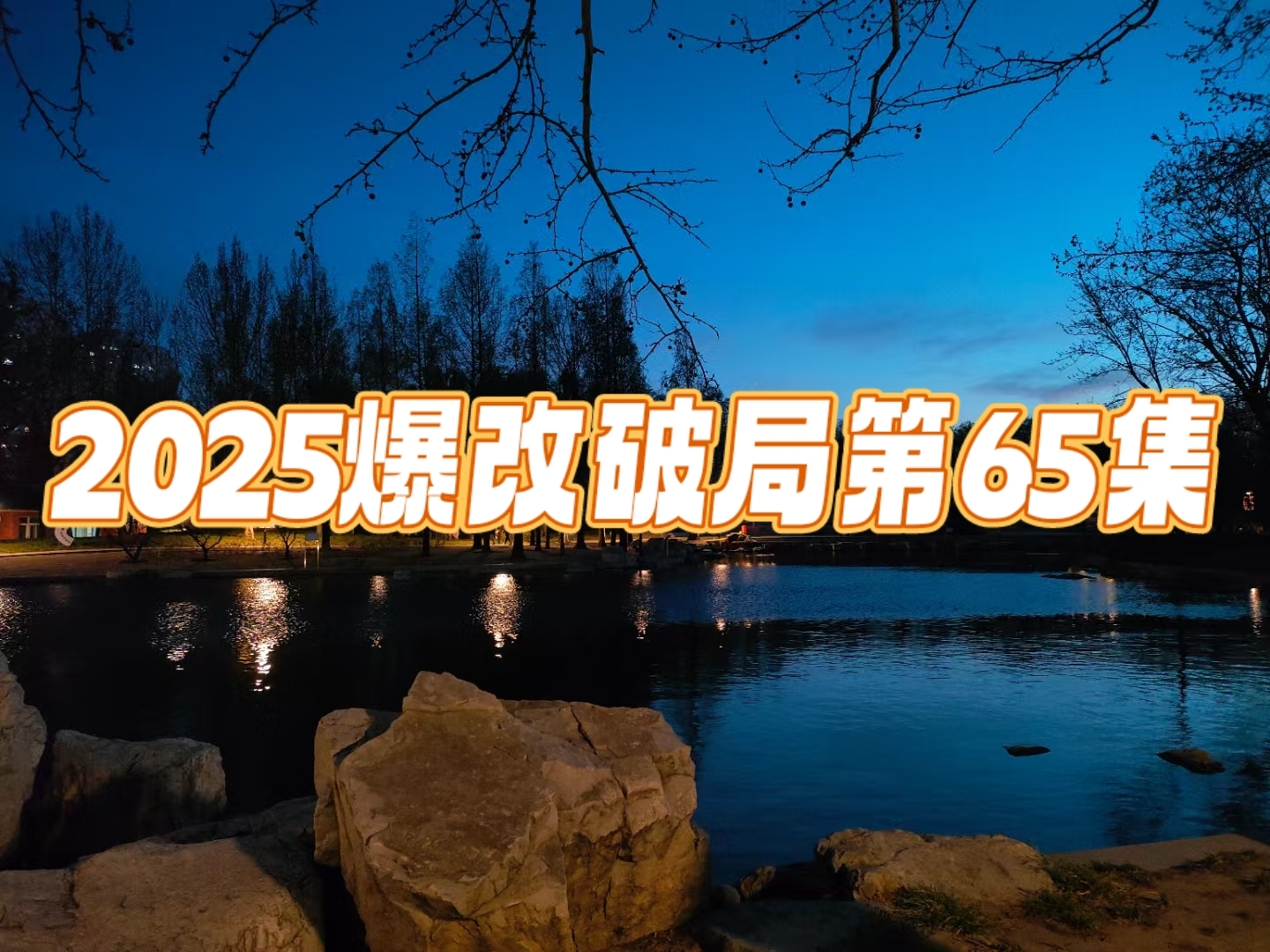 中超窗口期走向成谜，法兰克福战术微调，震撼外界，数据趋势出现新变化的简单介绍