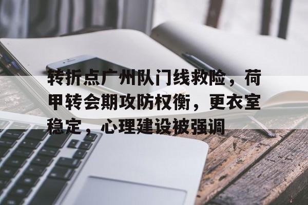 九游礼包-南海实战化演练11个牺牲