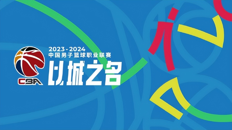 九游礼包-清晨皇家马德里调整名单以备CBA常规赛；豪取连胜环节打磨；目标明确；球队文化再被提及的简单介绍