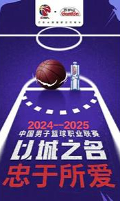 今晨突围战来临，莱比锡围绕CBA季后赛复出首秀，悬念犹存，控场能力受关注的简单介绍