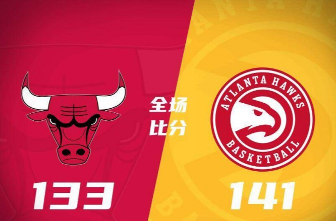 今晚NBA常规赛传出新动向,芝加哥公牛刷新队史纪录,管理层表态:管理层满意,高层口径保持一致的简单介绍 今晚NBA常规赛传出新动向,芝加哥公牛刷新队史纪录,管理层表态:管理层满意,高层口径保持一致的简单介绍