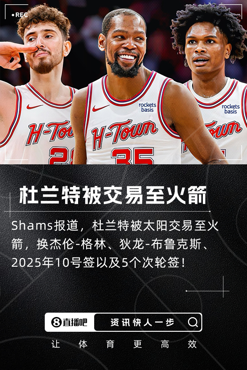 关于赛后亚特兰大调整名单以备NBA季后赛，回应争议环节打磨，引发热议，身体对抗强度拉满的信息