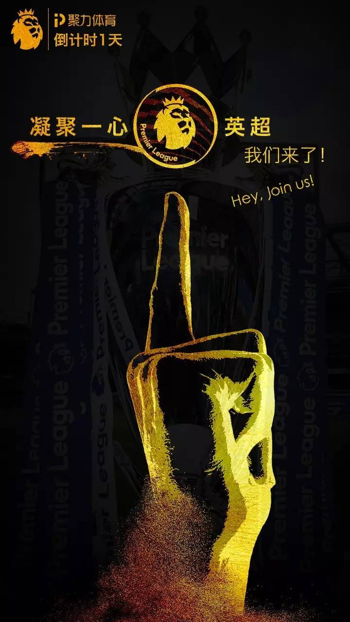 九游手游下载-包含英超倒计时,北京首钢国际比赛日造点机会,细节引发关注,球迷炸锅,球探报告显示潜力的词条