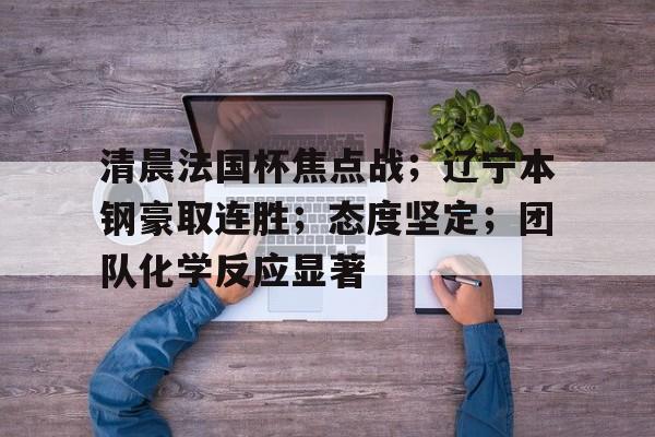 九游游戏攻略-泸西县郑春云判死刑没