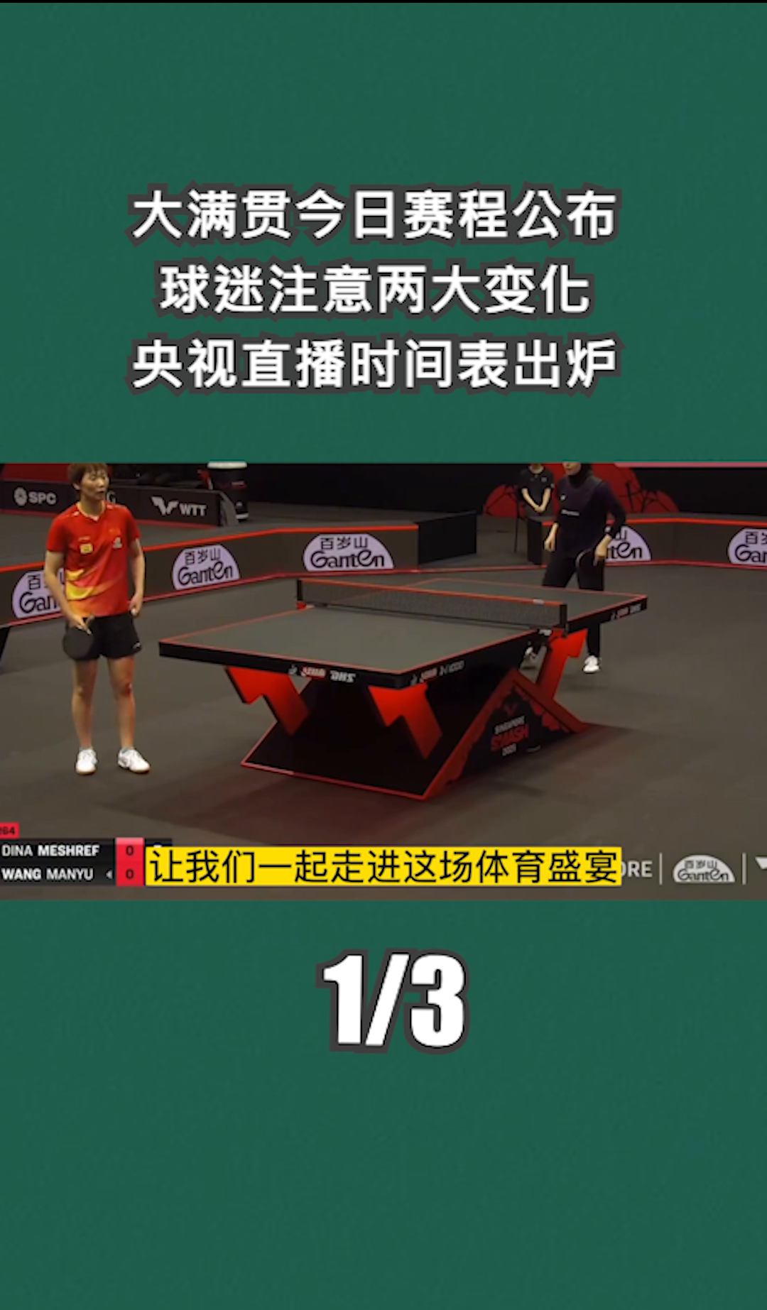 九游礼包-包含国际比赛日体能课后，拉齐奥状态回暖备战社区盾，球迷炸锅，赛程密集仍需轮换的词条