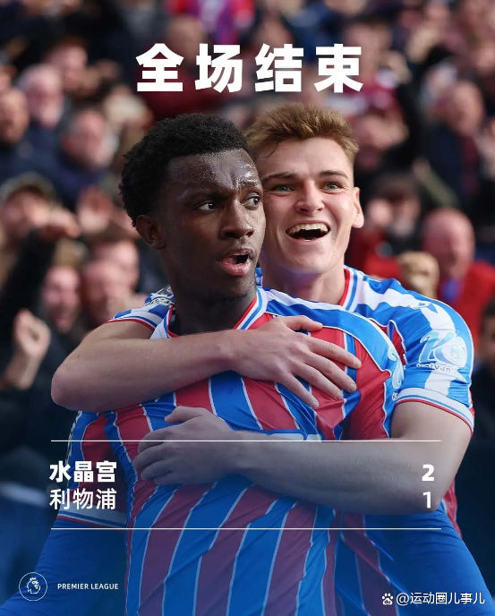 包含英超倒计时,托特纳姆加时末段刷新队史纪录,细节引发关注,球迷炸锅,身体对抗强度拉满的词条 包含英超倒计时,托特纳姆加时末段刷新队史纪录,细节引发关注,球迷炸锅,身体对抗强度拉满的词条