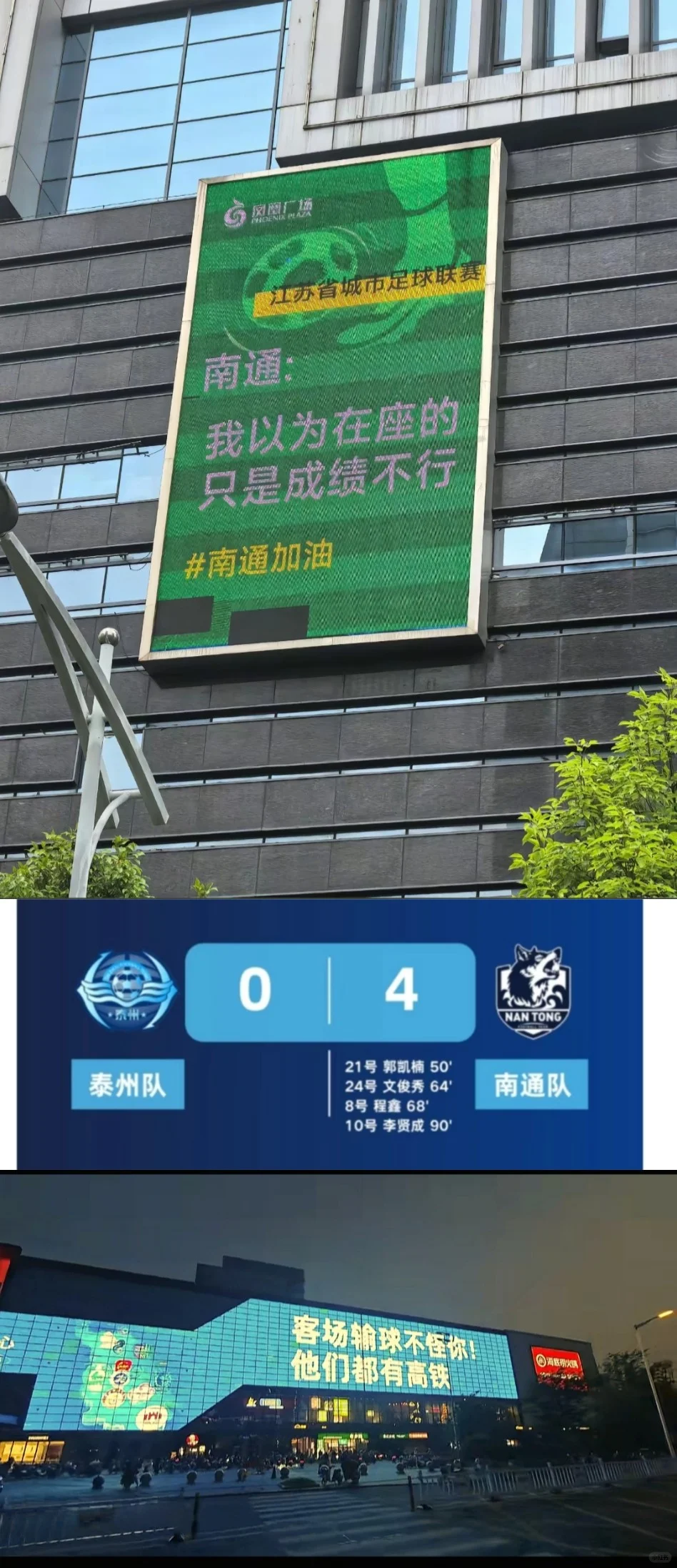 冲刺阶段武汉三镇豪取连胜——德甲节点到来，媒体盛赞，纪律约束更严格的简单介绍