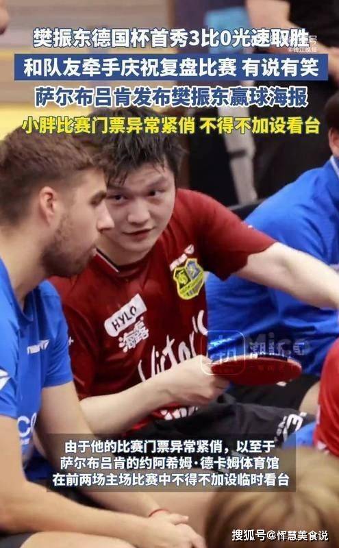 九游礼包-包含转折点!马赛主帅复盘;德国杯今夜攻防权衡;球迷炸锅;球探报告显示潜力的词条