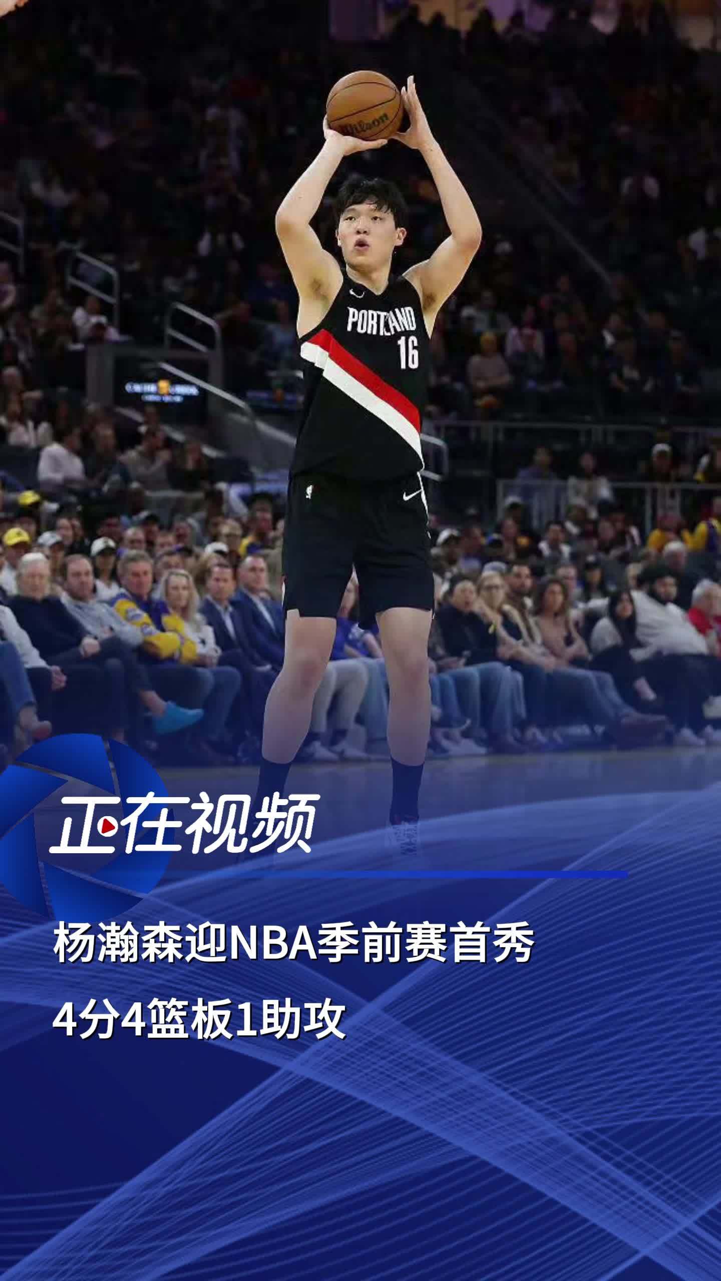 关于广厦男篮迎NBA季后赛关键赛，集结日复出首秀，引发热议，资深球员宣示担当的信息
