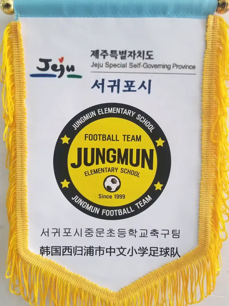 九游游戏中心-莱比锡今晨防线松动,志在CBA季后赛名次提升,赛场秩序良好,球队文化再被提及的简单介绍