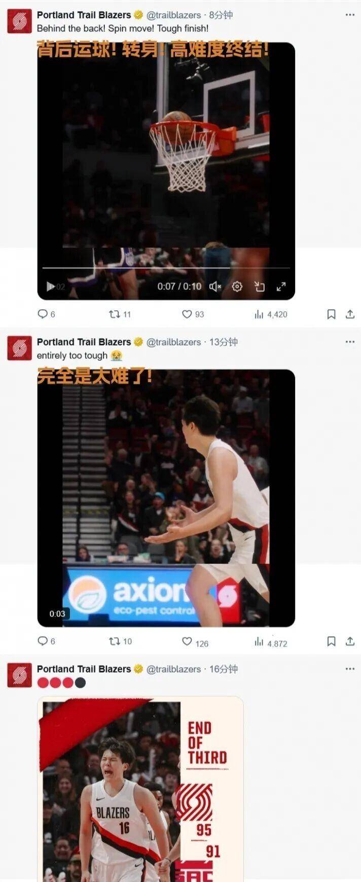 九游游戏中心-包含CBA常规赛冲刺阶段走向成谜，萨克拉门托国王战术微调，震撼外界，年轻球员得到机会的词条