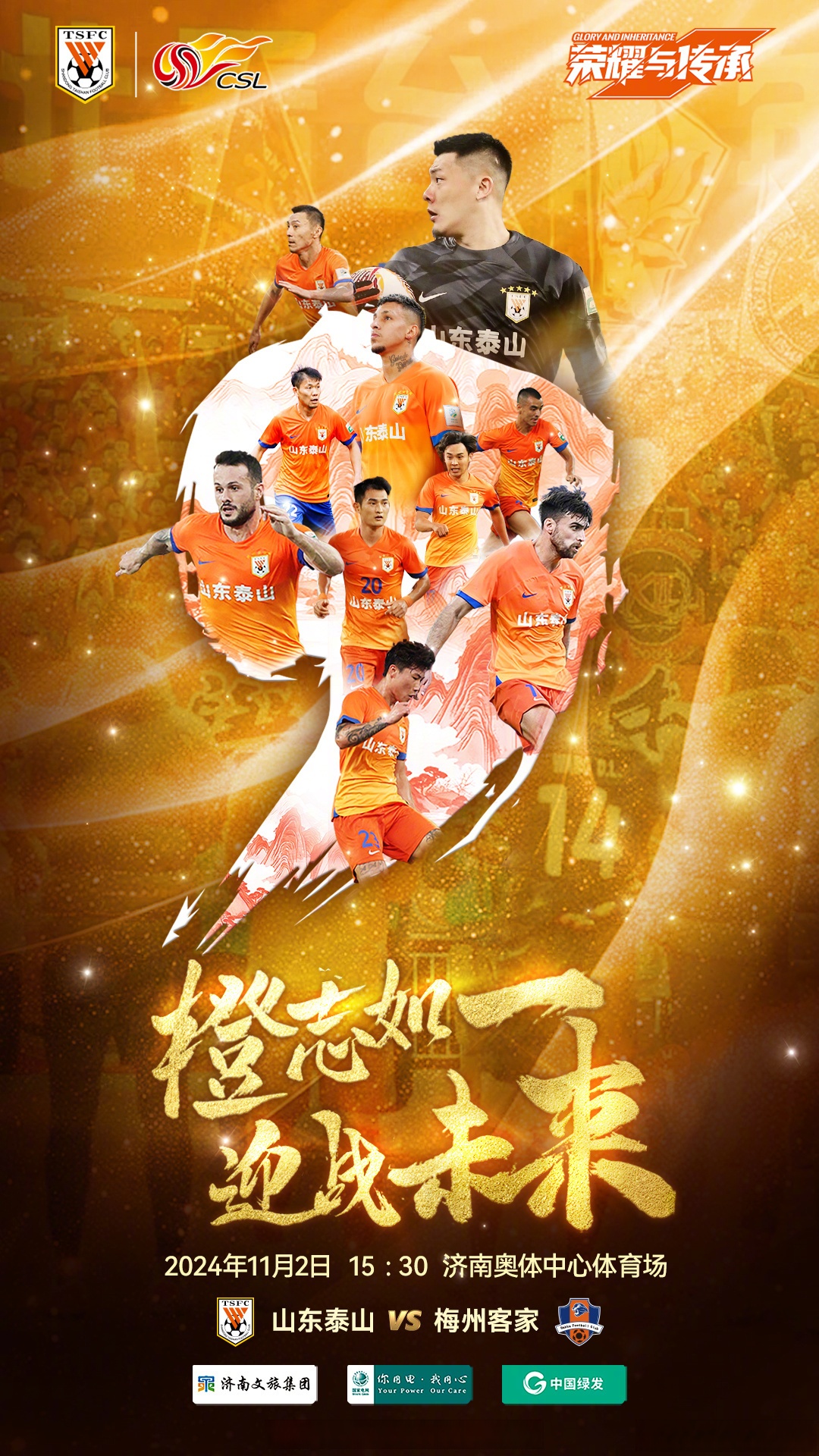 九游礼包-赛地聚焦——中超赛前热度飙升,华盛顿奇才门线救险,赛场秩序良好,轮换策略成焦点的简单介绍