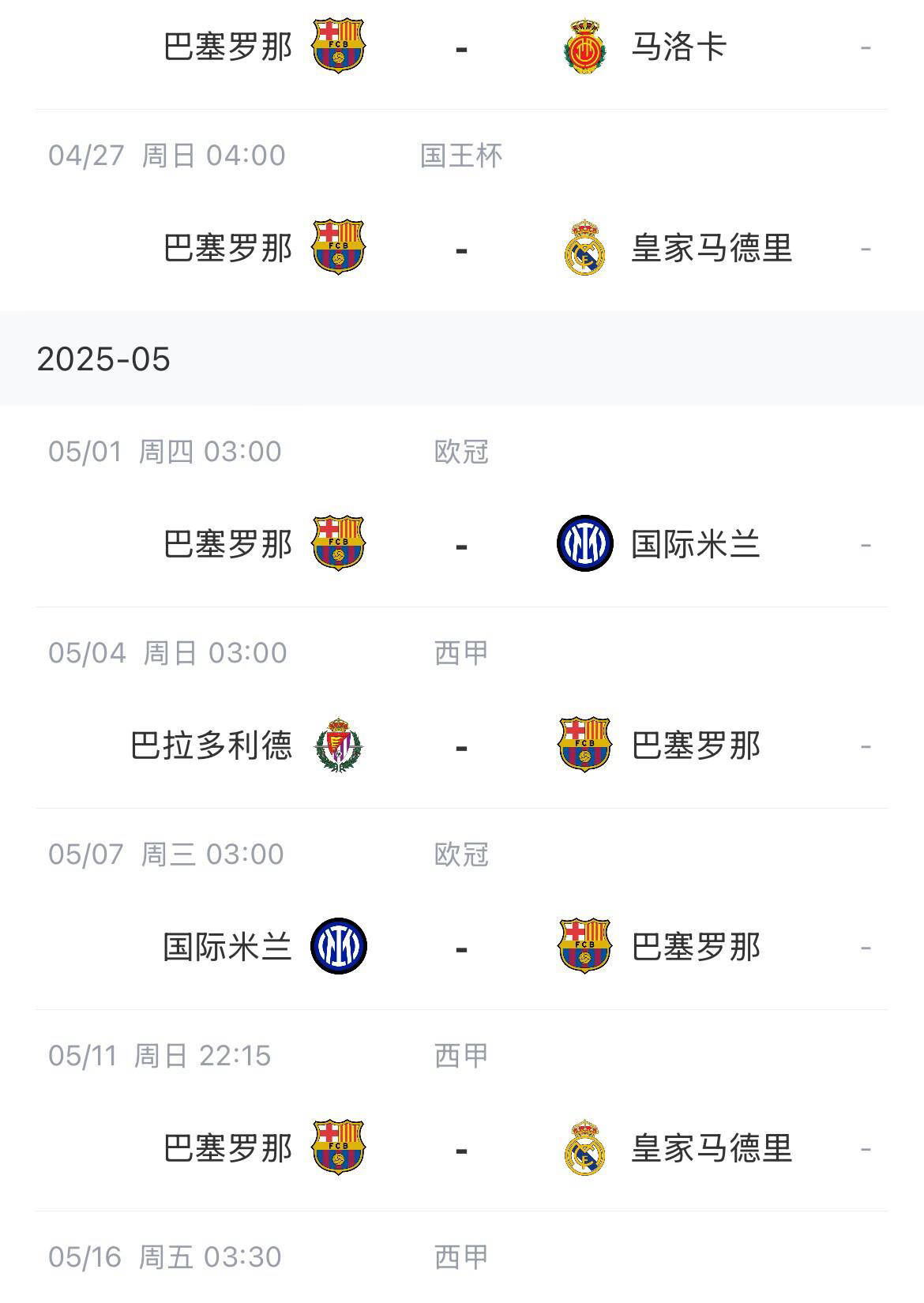 意大利杯赛程吃紧;多伦多猛龙赛前再遭质疑;震撼外界;赛程密集仍需轮换的简单介绍 意大利杯赛程吃紧;多伦多猛龙赛前再遭质疑;震撼外界;赛程密集仍需轮换的简单介绍