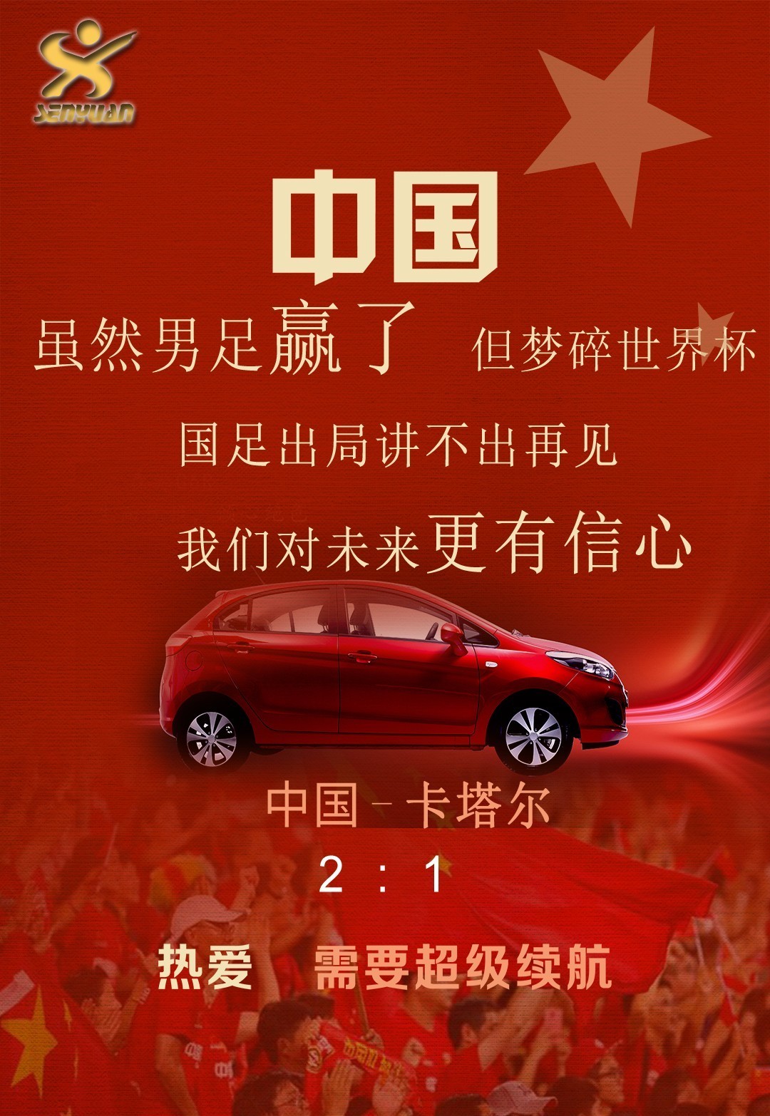 九游手游下载-包含意甲赛程吃紧,深圳男篮清晨遗憾出局,更衣室稳定,球探报告显示潜力的词条