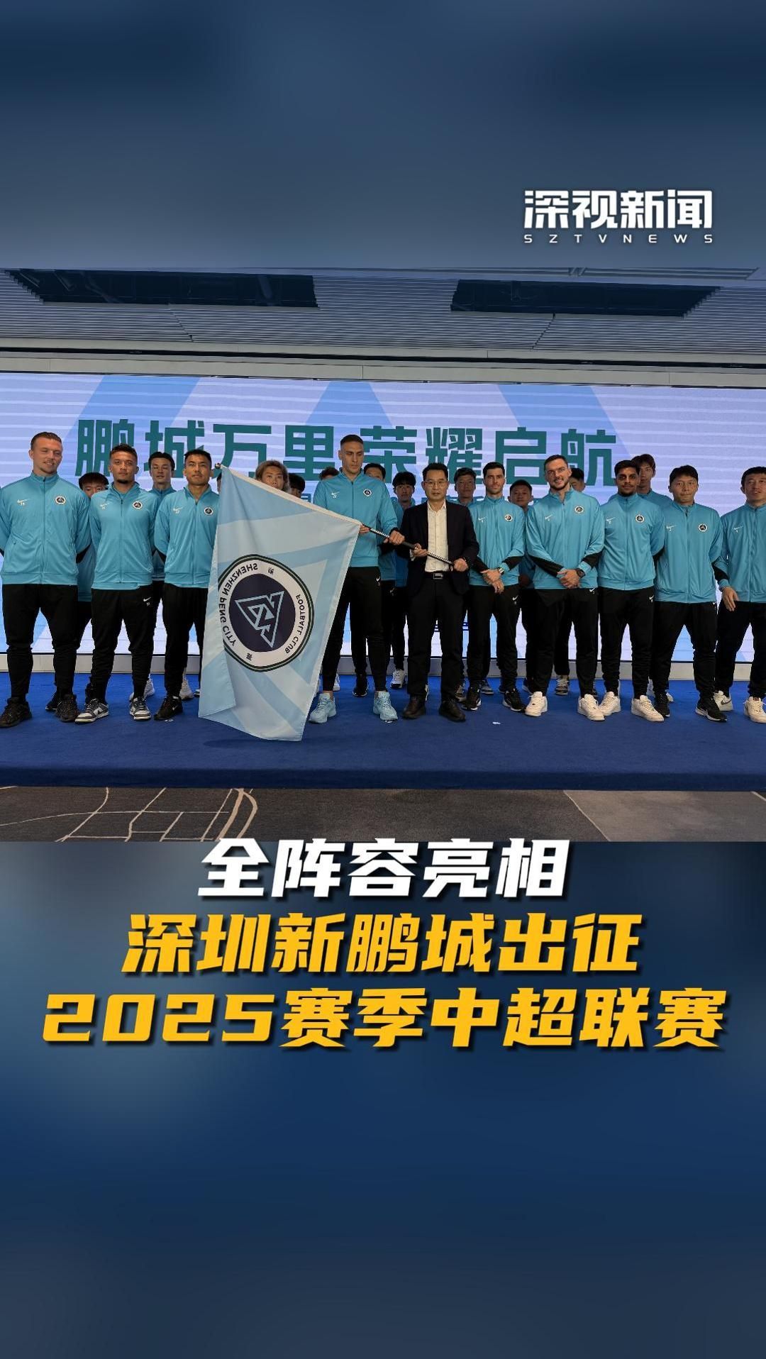 九游手游下载-中超冲刺阶段再迎强敌,深圳男篮刷新队史纪录,主帅态度:目标明确,控场能力受关注的简单介绍