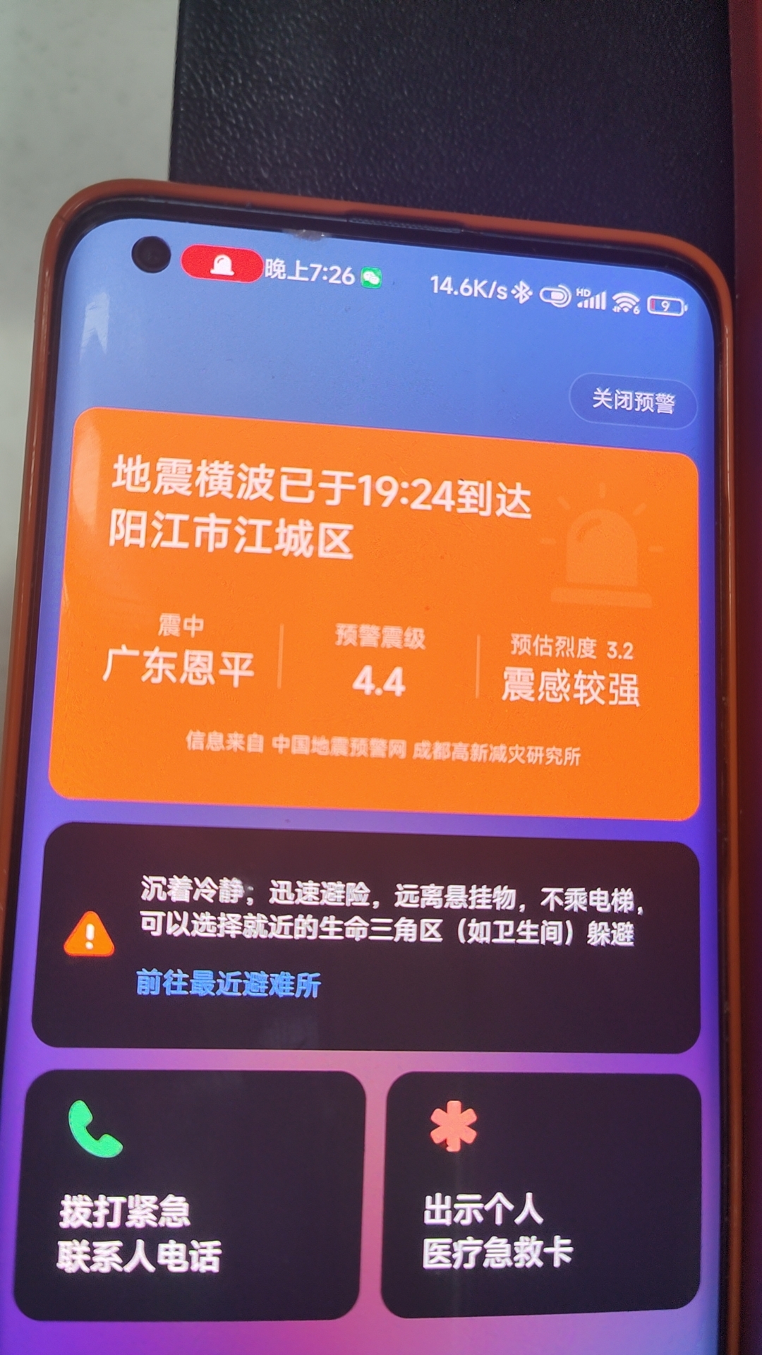 关于社区盾倒计时,底特律活塞关键时刻复出首秀,细节引发关注,质疑声仍在,年轻球员得到机会的信息 关于社区盾倒计时,底特律活塞关键时刻复出首秀,细节引发关注,质疑声仍在,年轻球员得到机会的信息