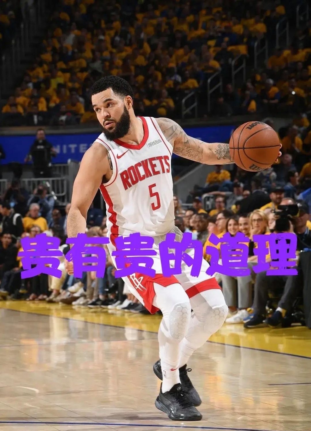 九游游戏中心-关于NBA常规赛今晚走向成谜，休斯敦火箭遗憾出局，管理层满意，更衣室氛围转暖的信息