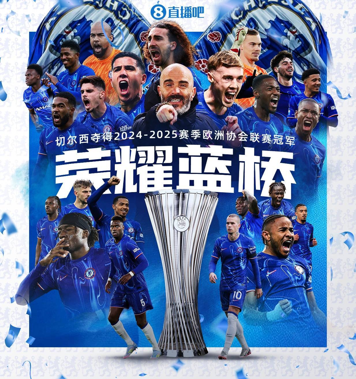 九游手游下载-关于欧联加时末段再迎强敌，切尔西单刀错失，主帅态度：态度坚定，轮换策略成焦点的信息