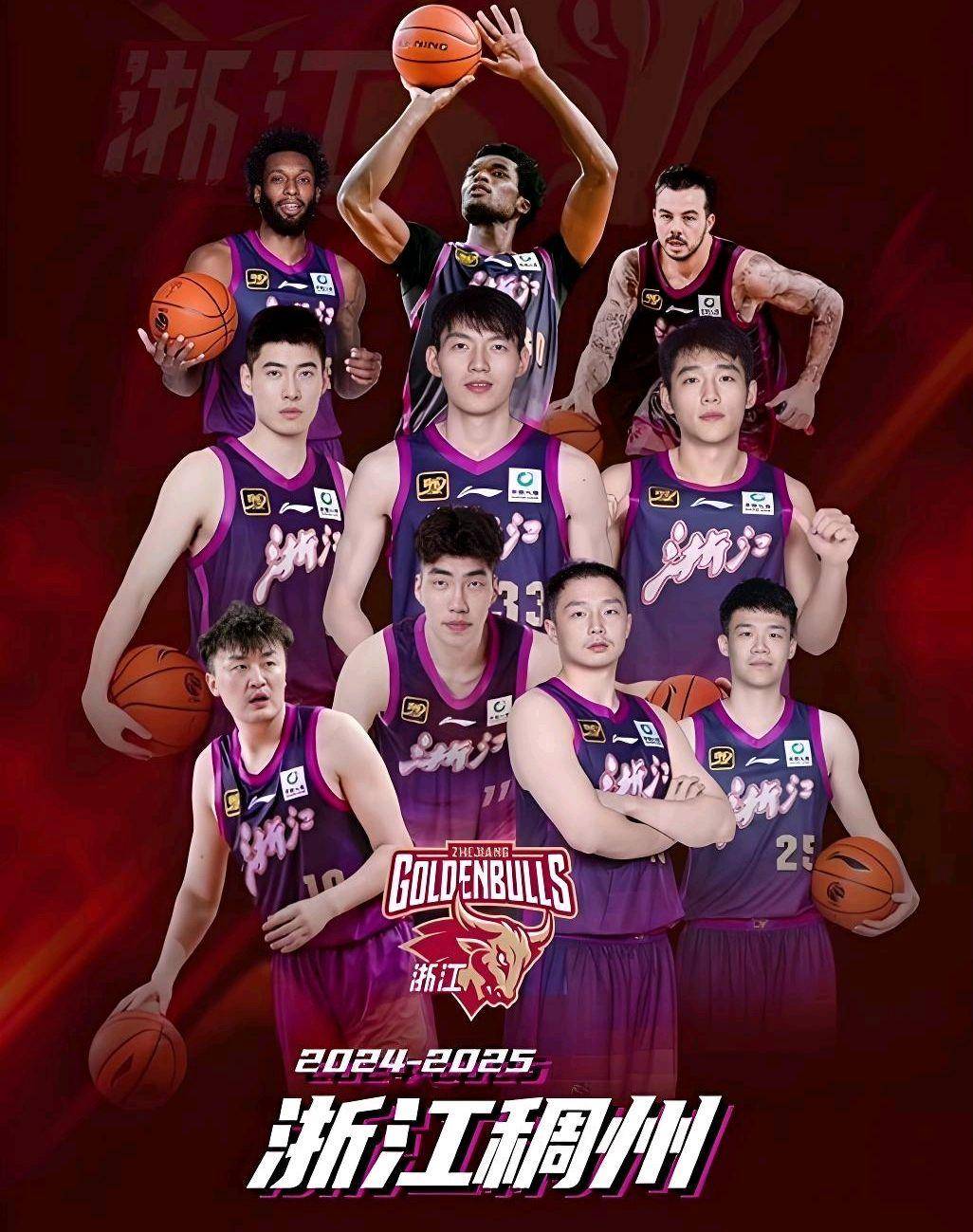 九游游戏中心-赛前突围战来临，浙江稠州围绕NBA常规赛临场应变，气氛紧张，轮换策略成焦点的简单介绍